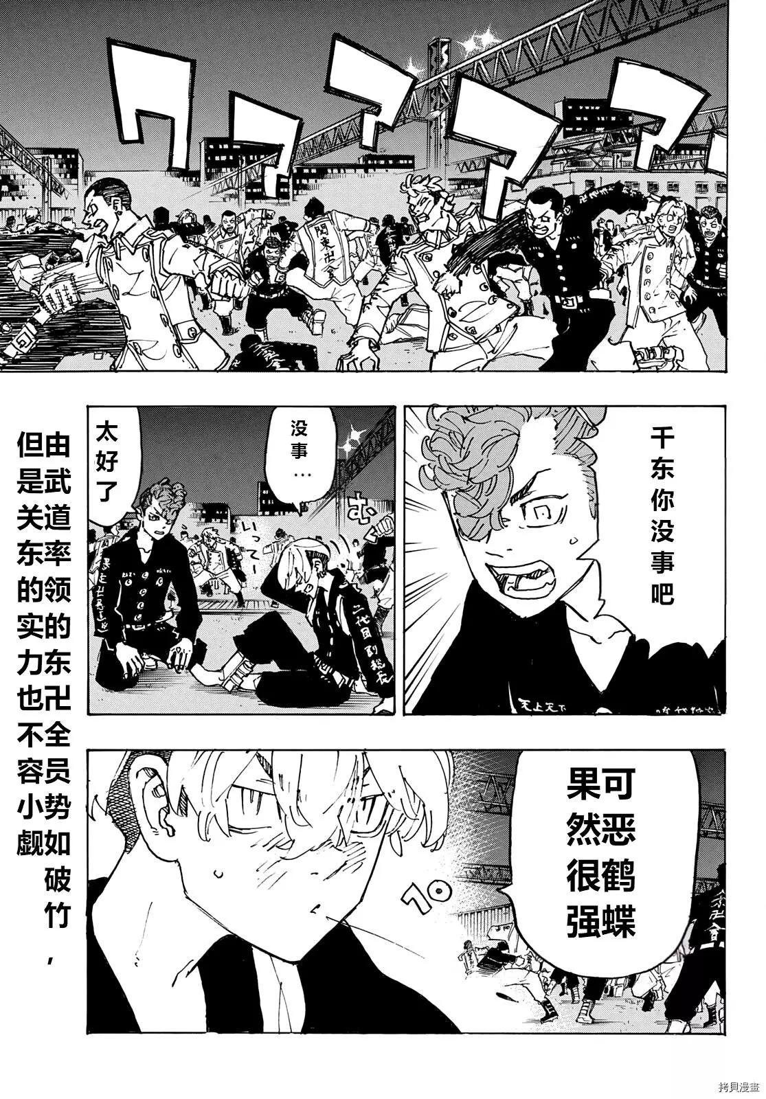 第247话0