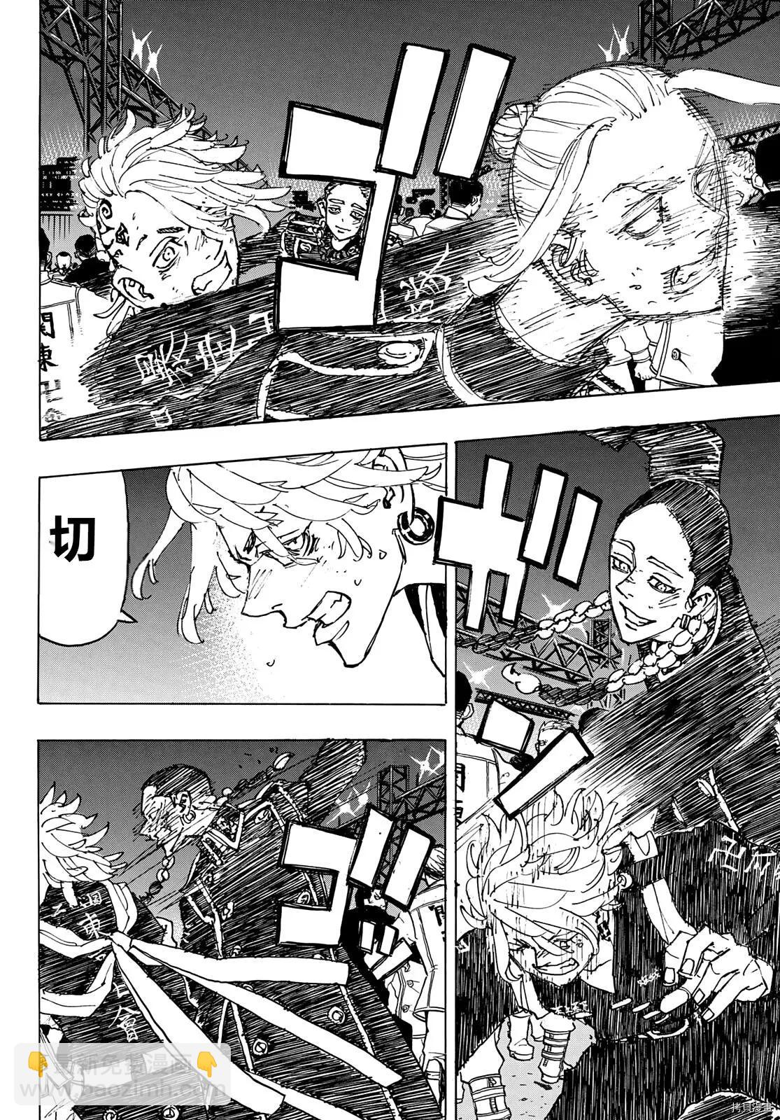 第247话14