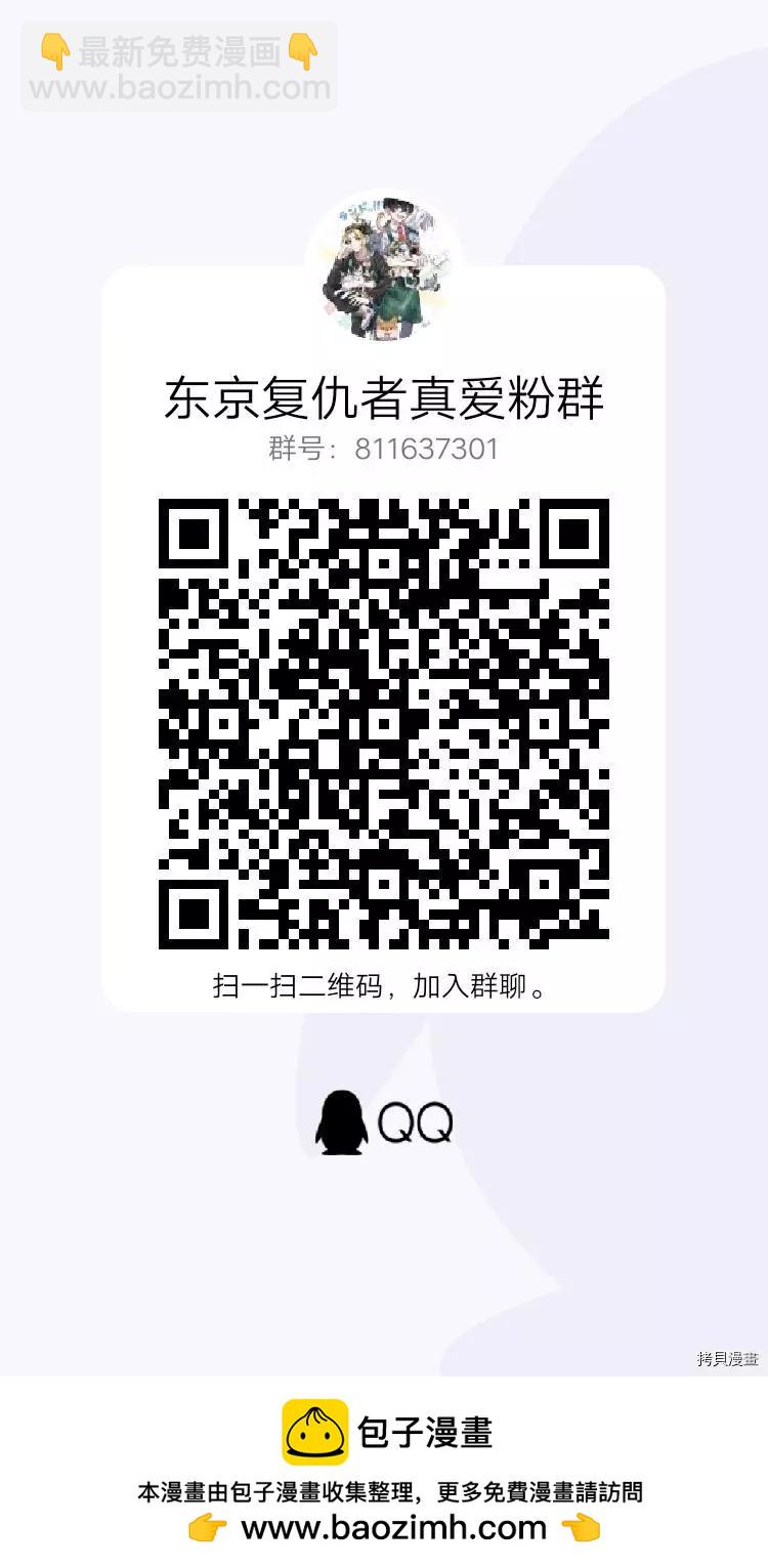 第247话19