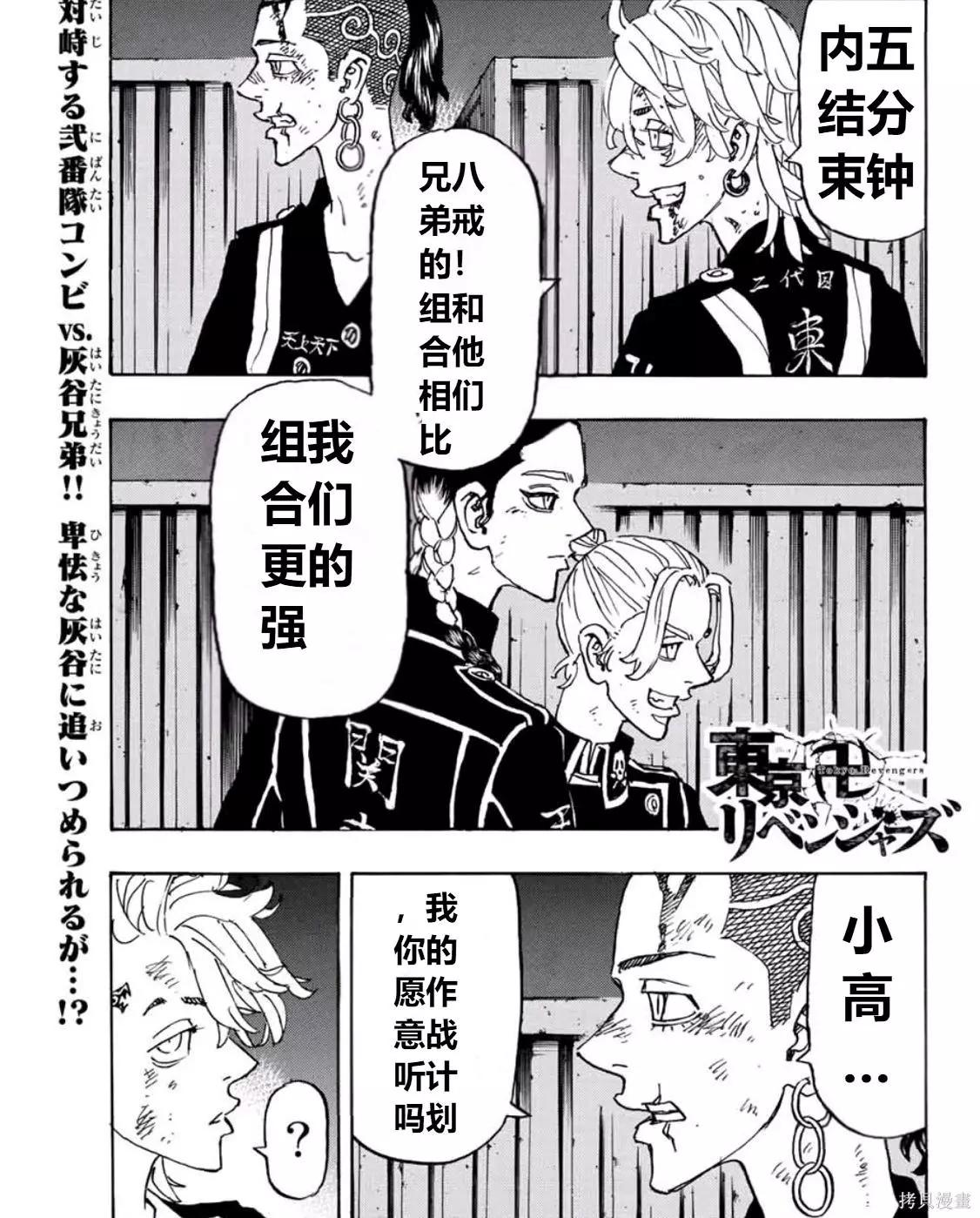 第249话0