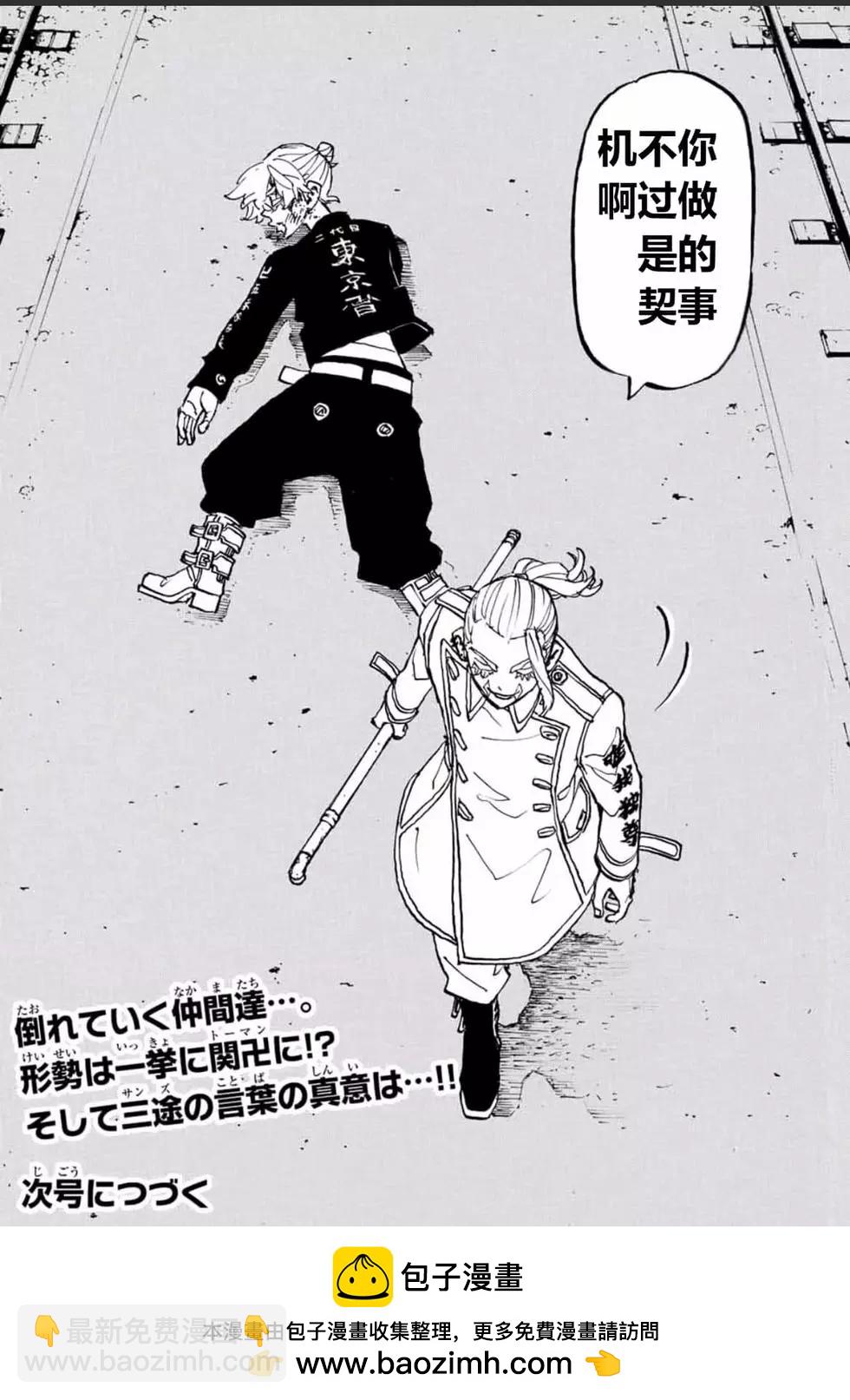 第250话19