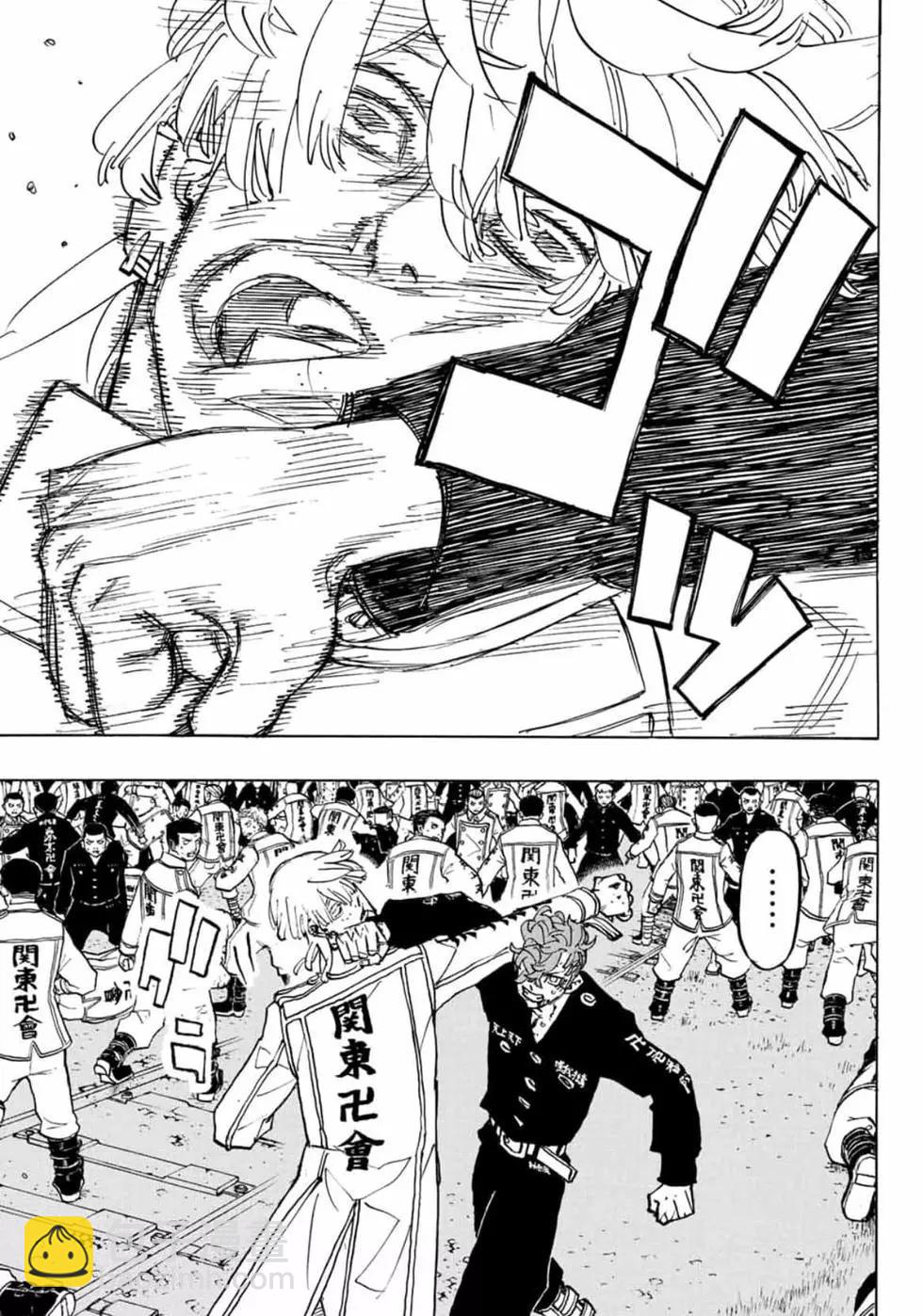 第250话4