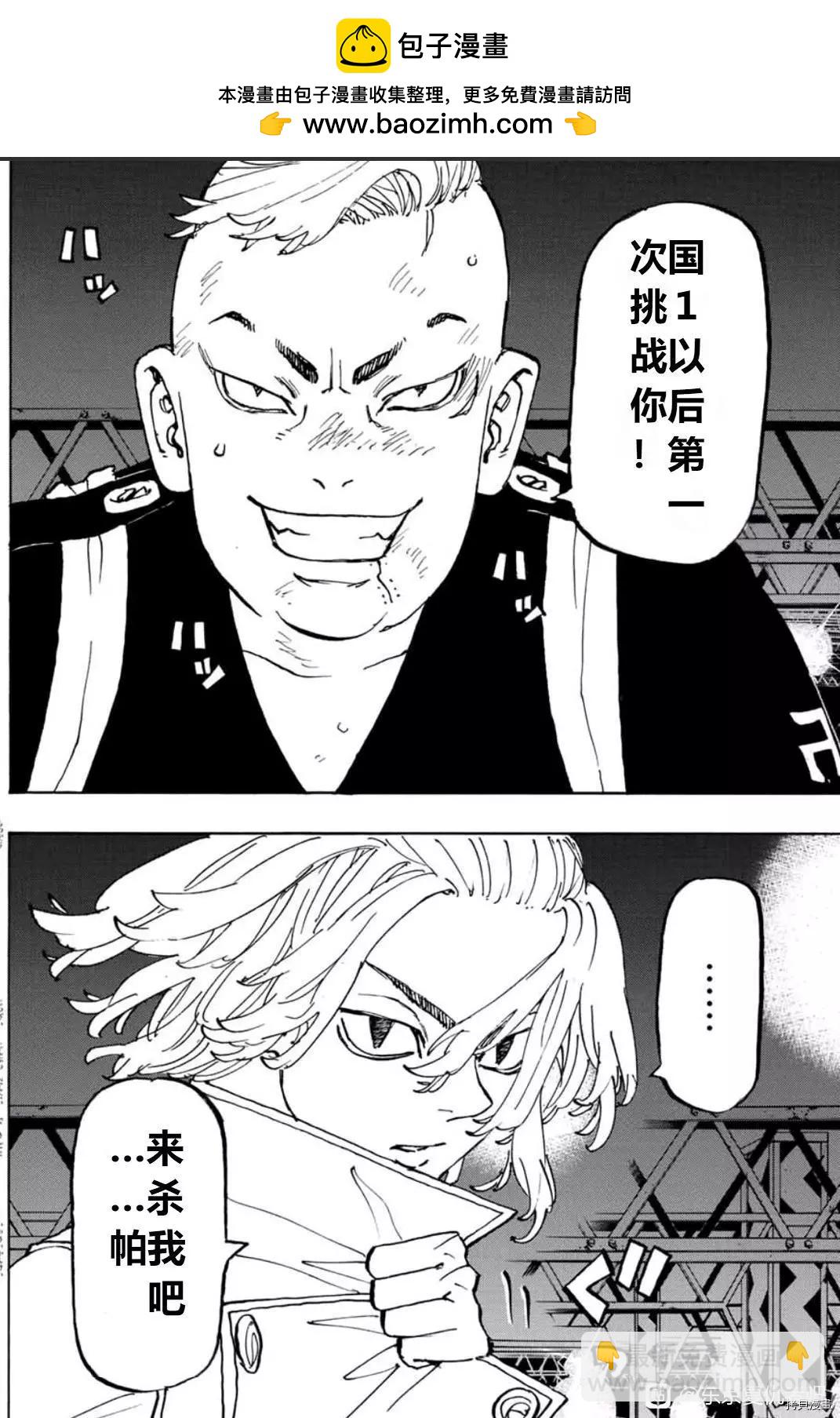 第252话1
