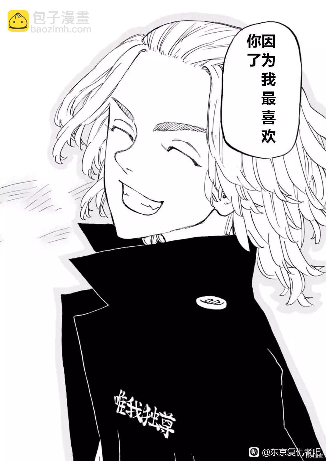 第252话17