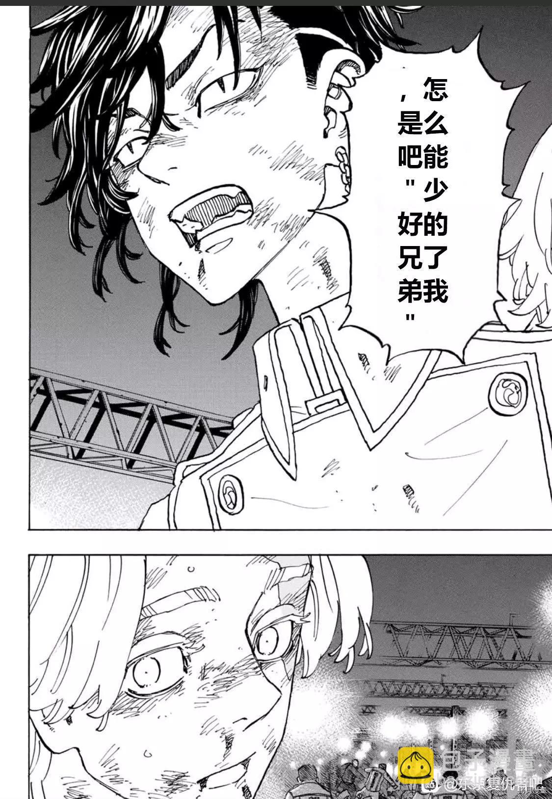 第252话9