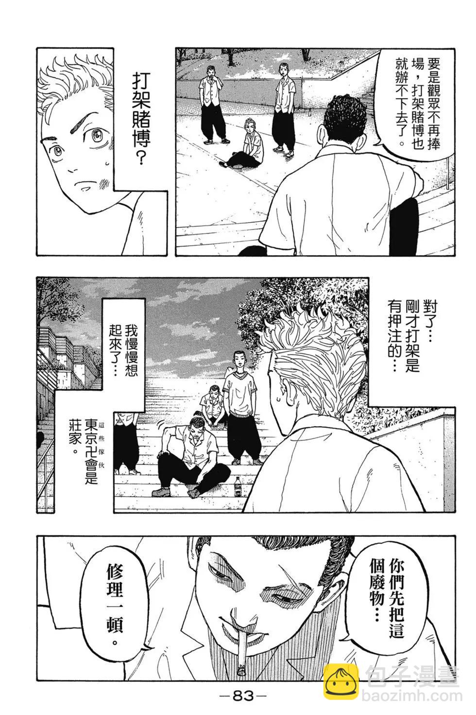 第01卷87