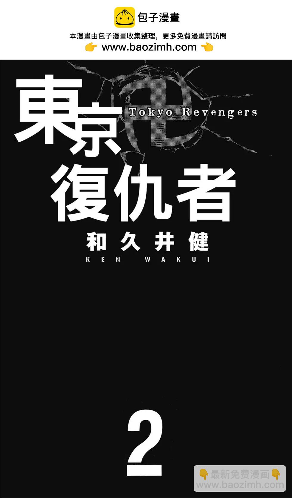 第02卷1