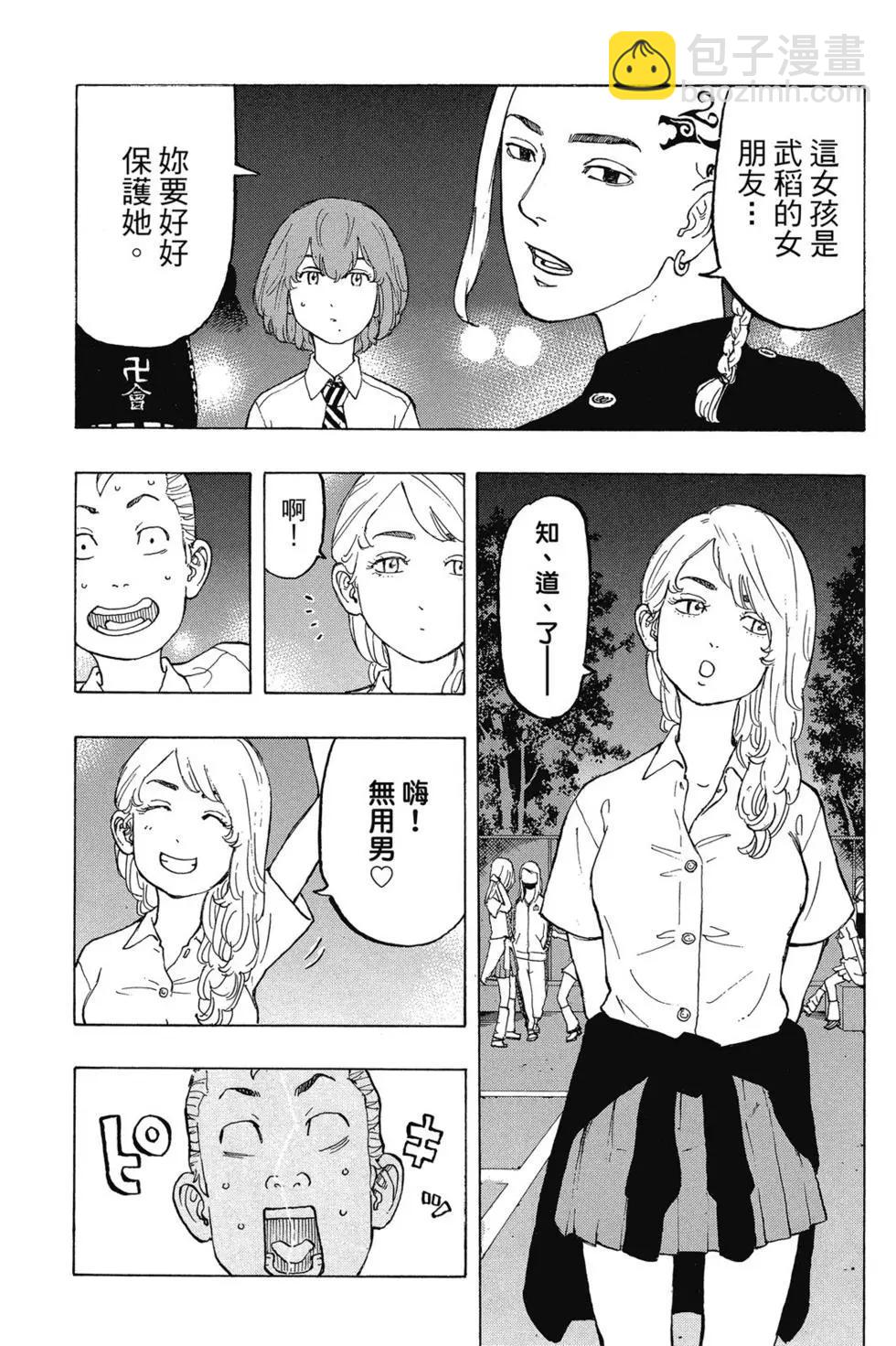 第02卷101