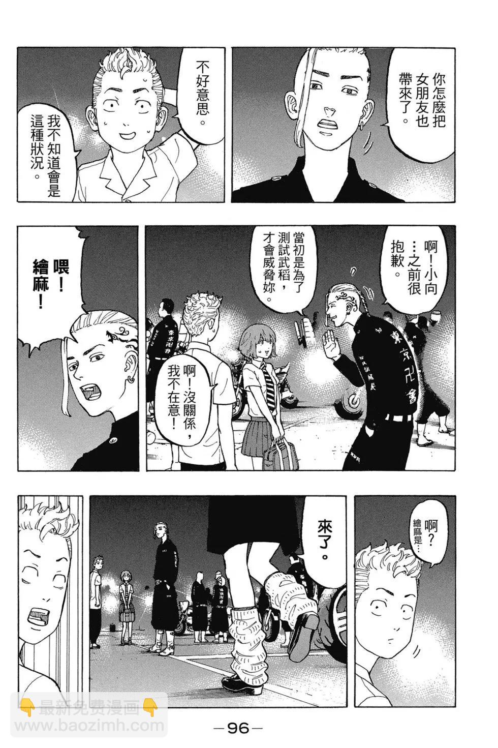 第02卷104