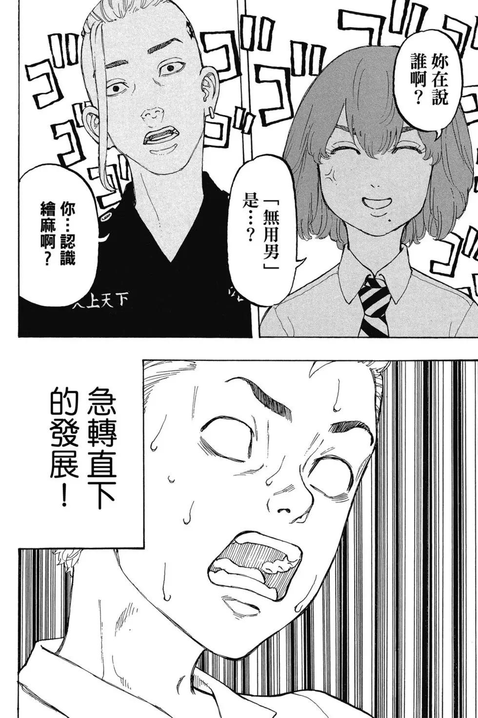 第02卷106