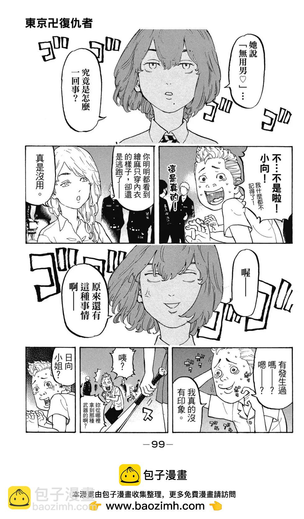 第02卷107