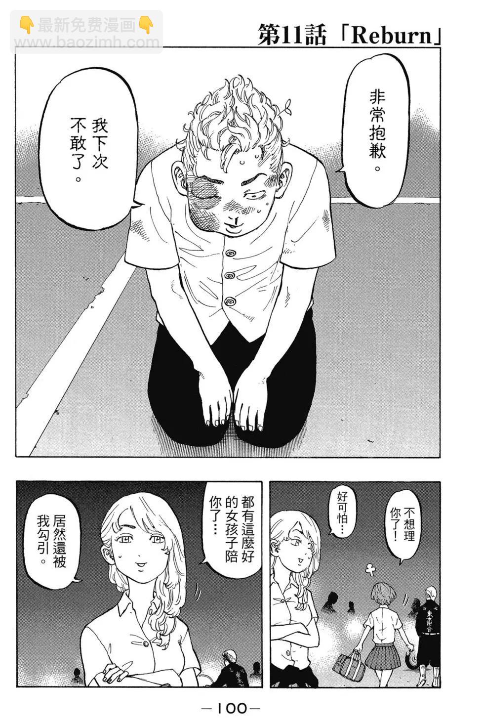 第02卷108