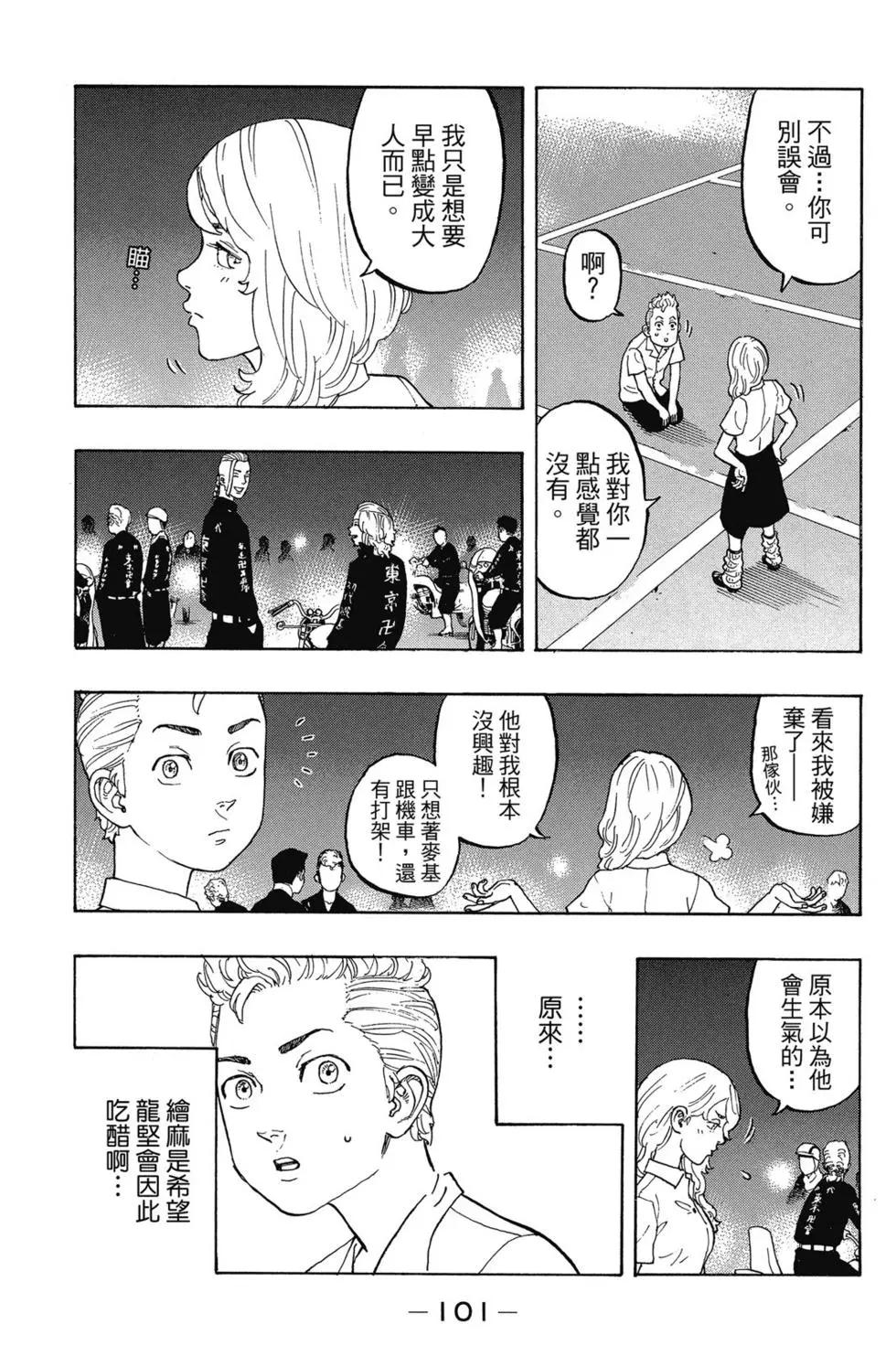 第02卷109
