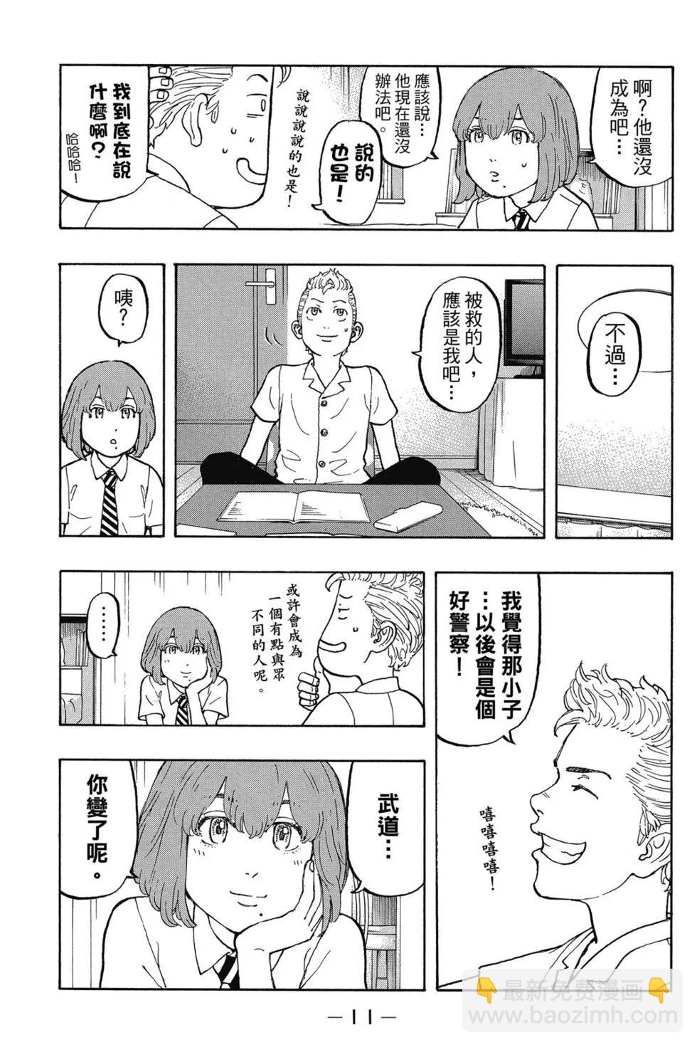 第02卷11