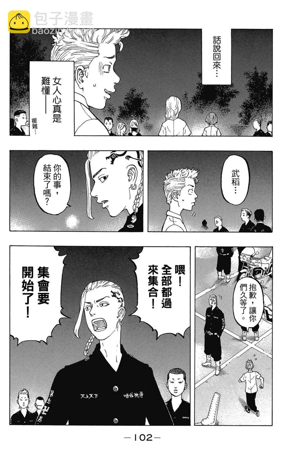 第02卷110
