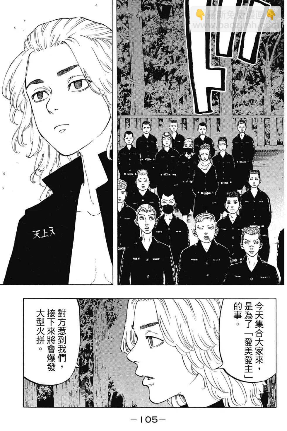 第02卷113