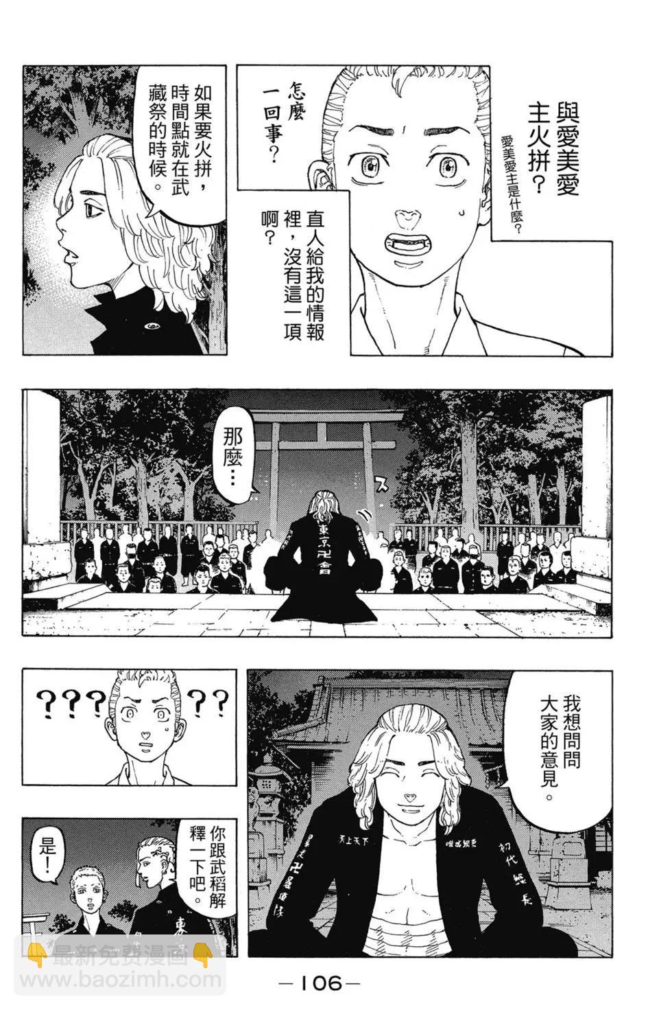 第02卷114
