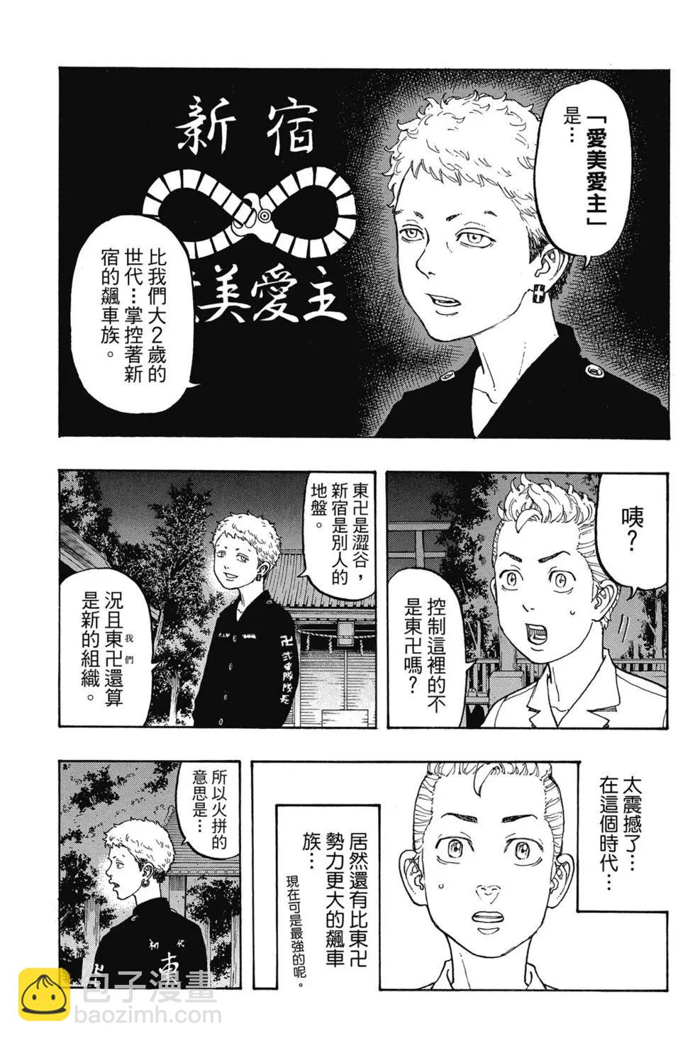 第02卷115