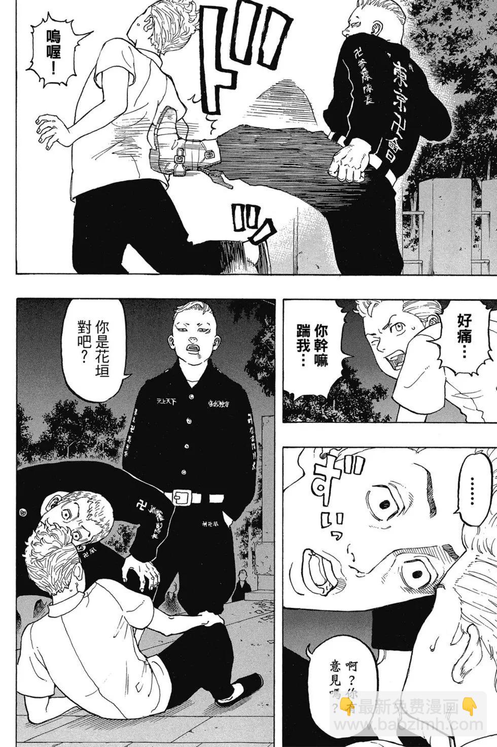 第02卷116
