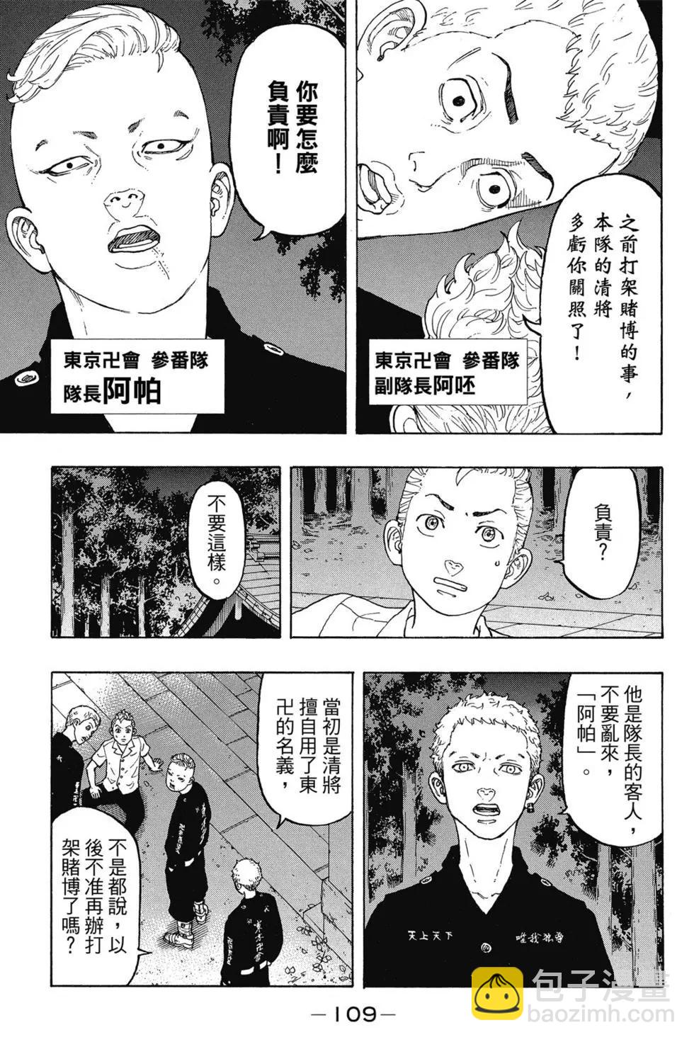 第02卷117