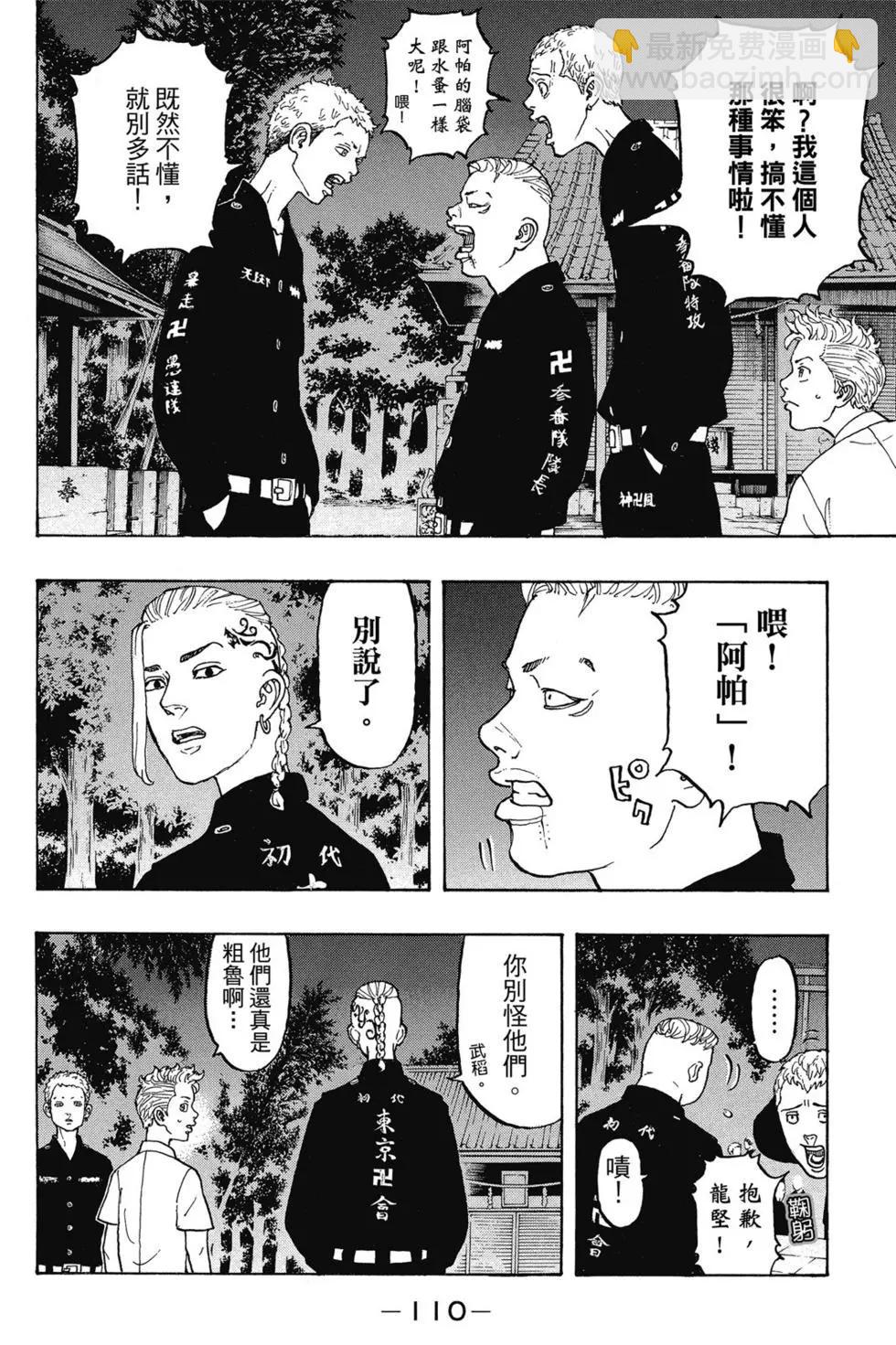 第02卷118