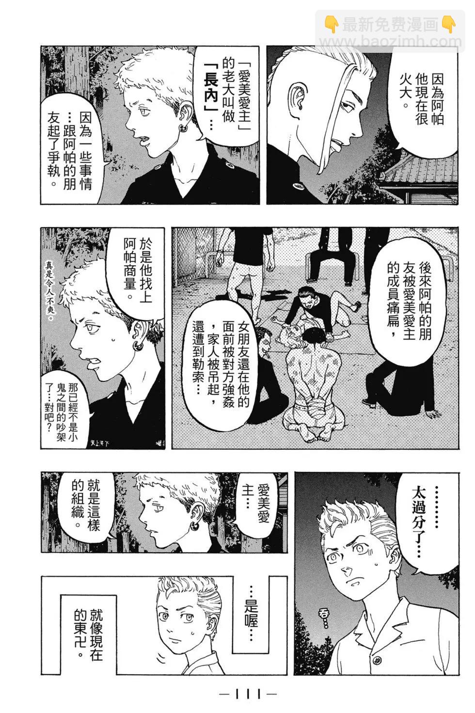 第02卷119