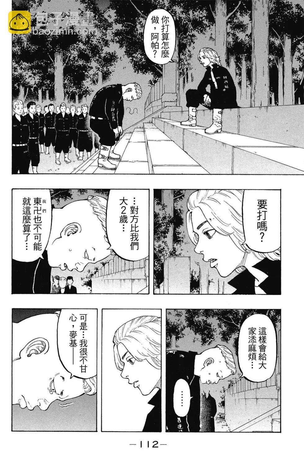 第02卷120