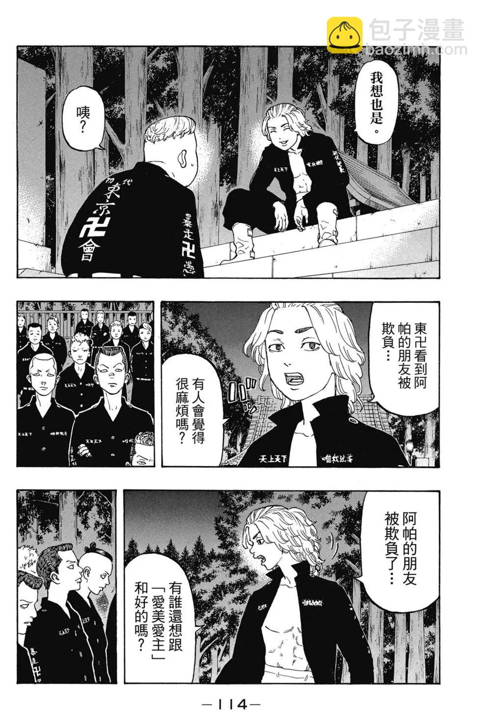 第02卷122