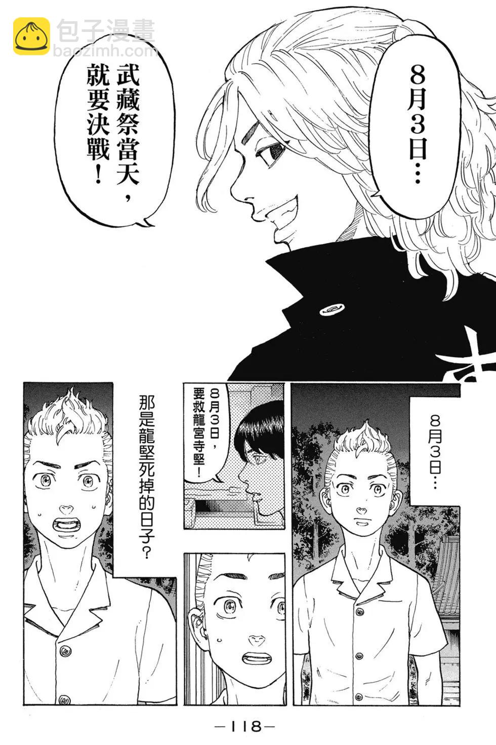 第02卷126