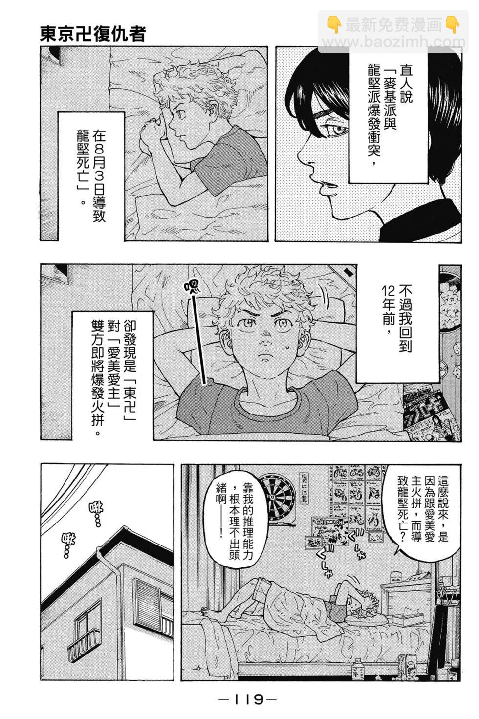 第02卷127