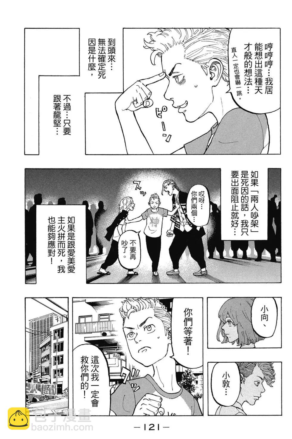 第02卷129