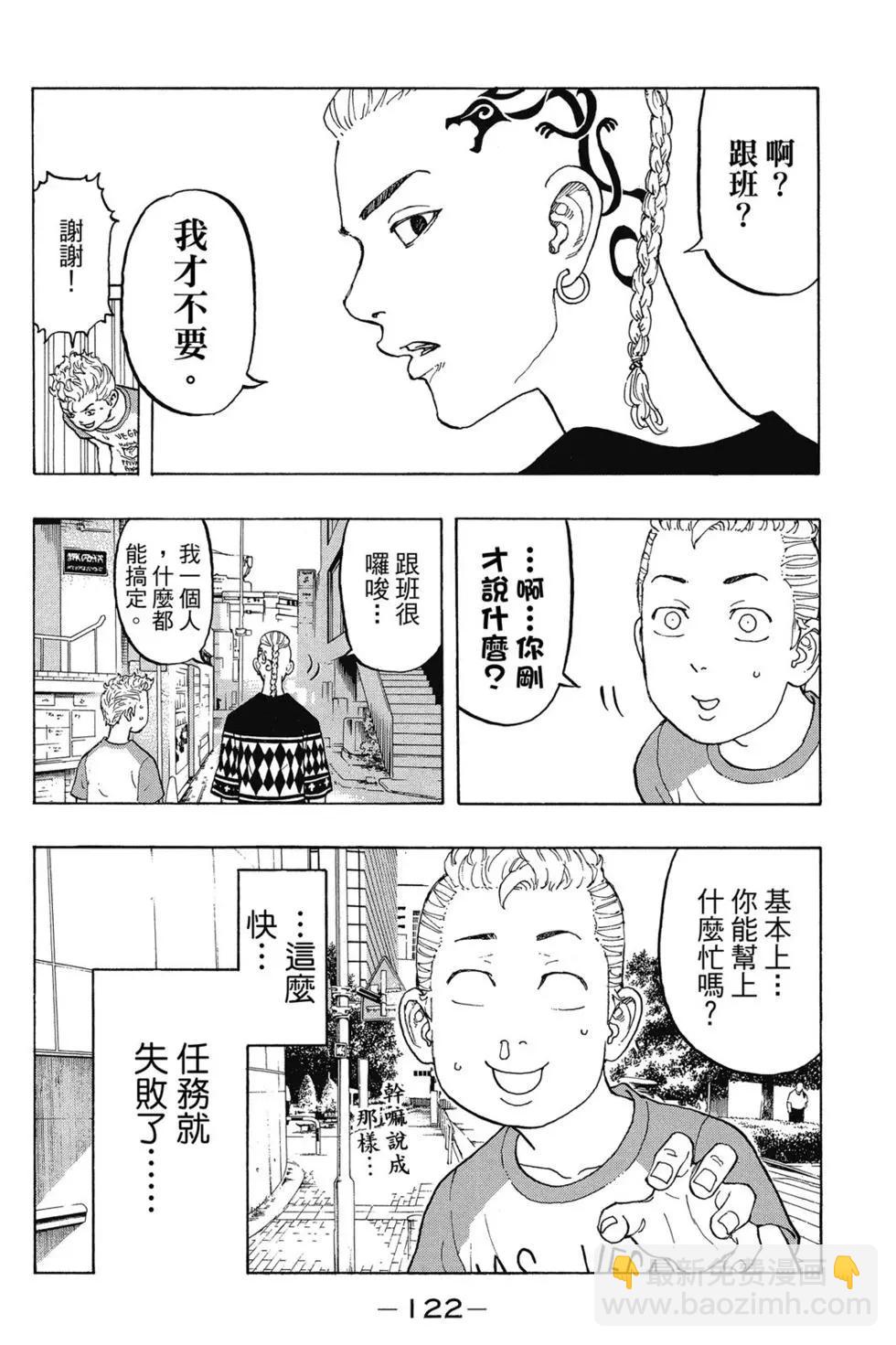 第02卷130