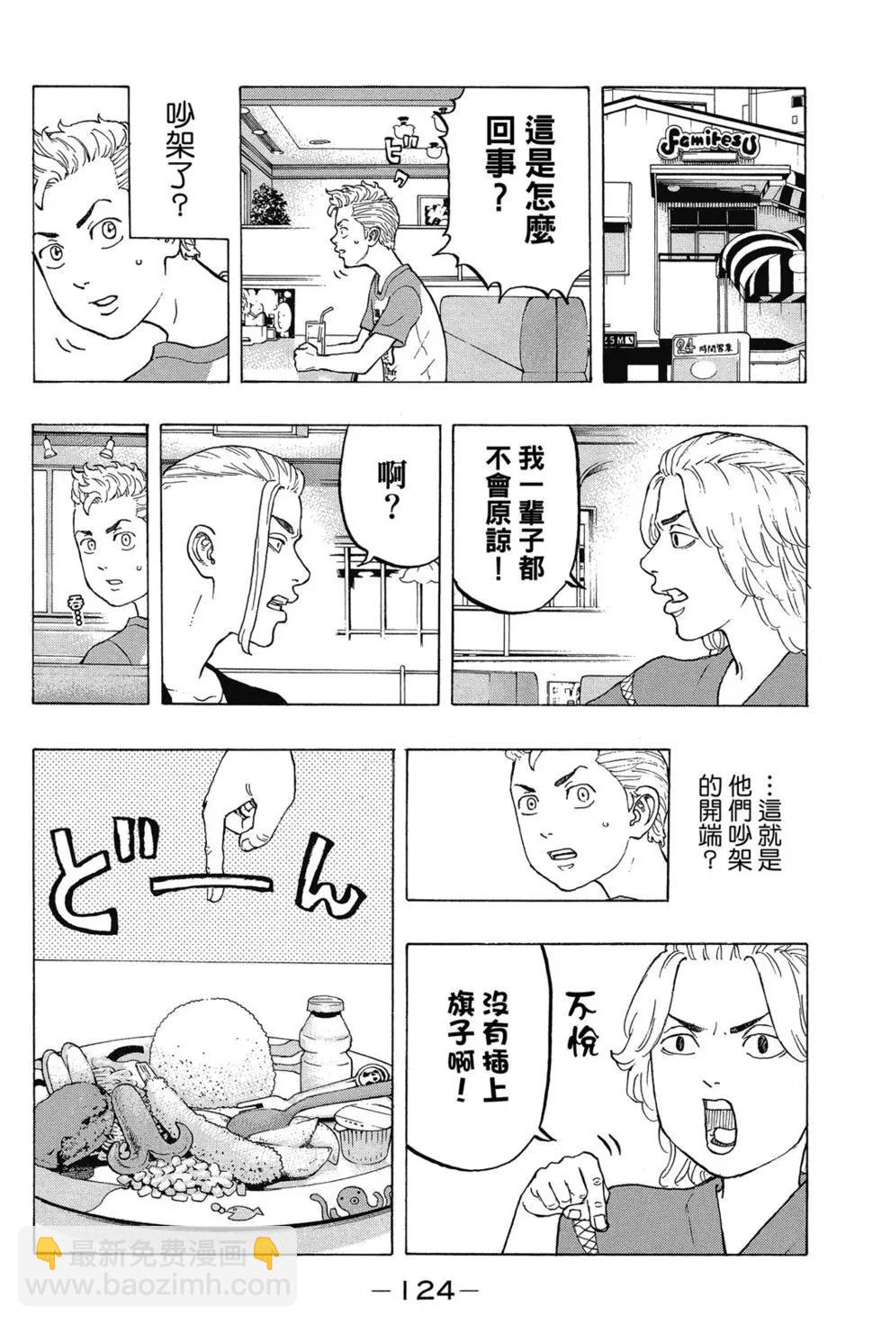 第02卷132