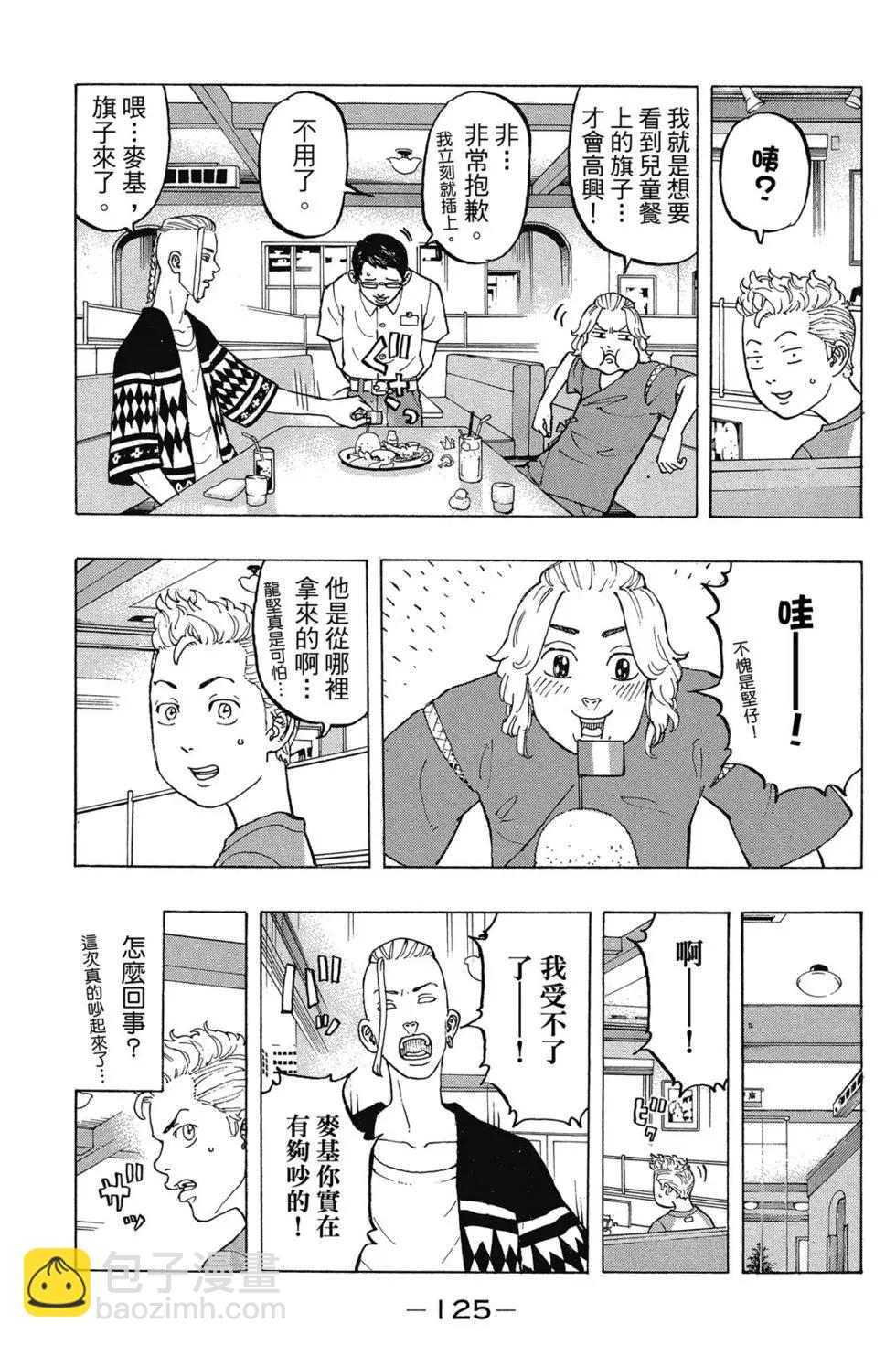 第02卷133