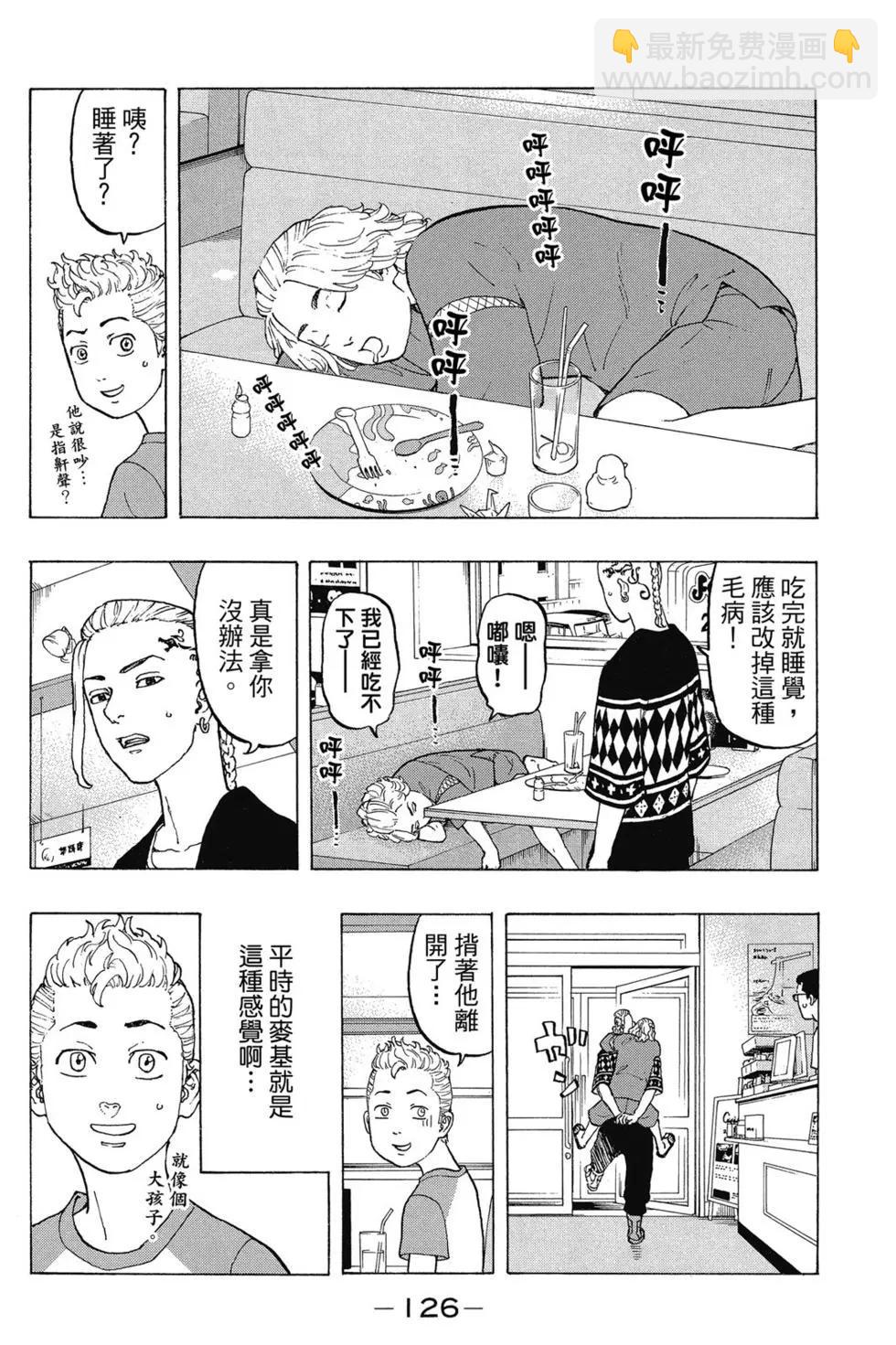 第02卷134