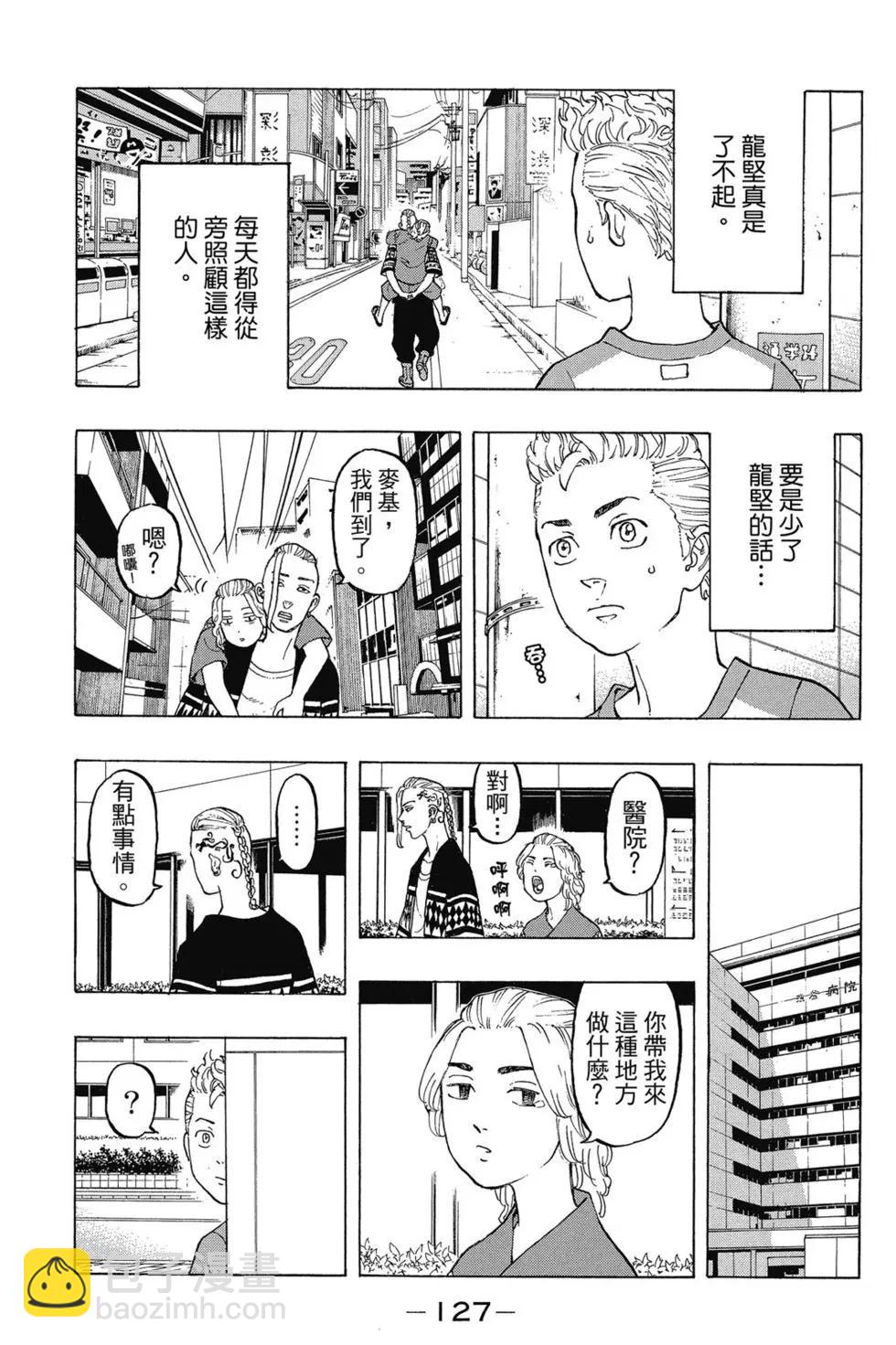第02卷135