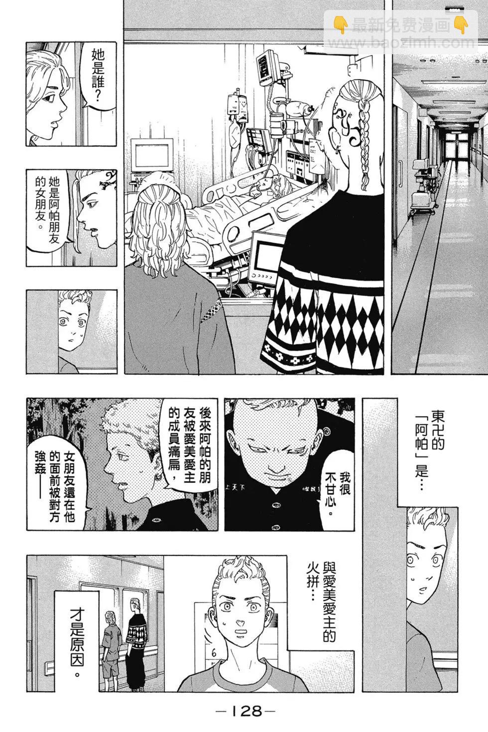 第02卷136