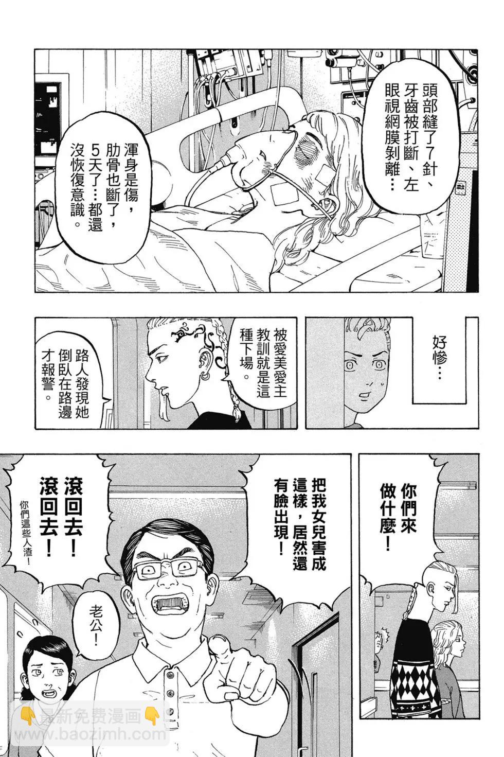 第02卷137