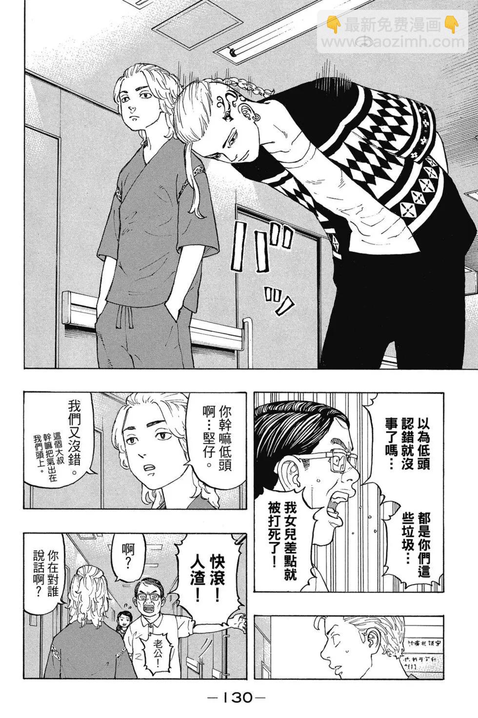 第02卷138