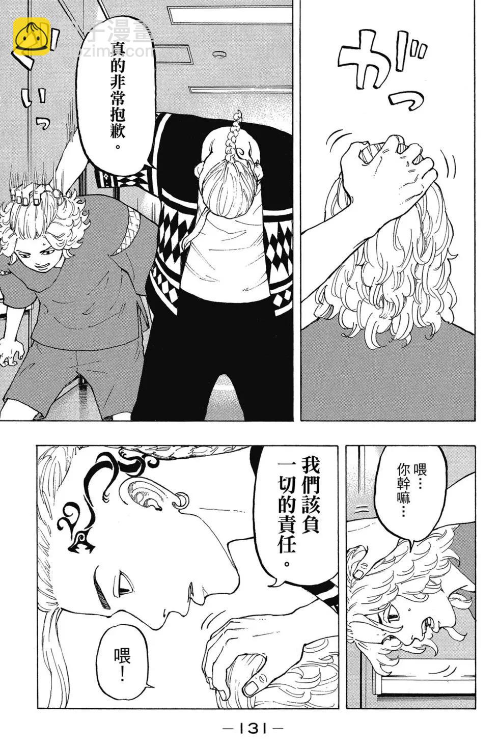 第02卷139