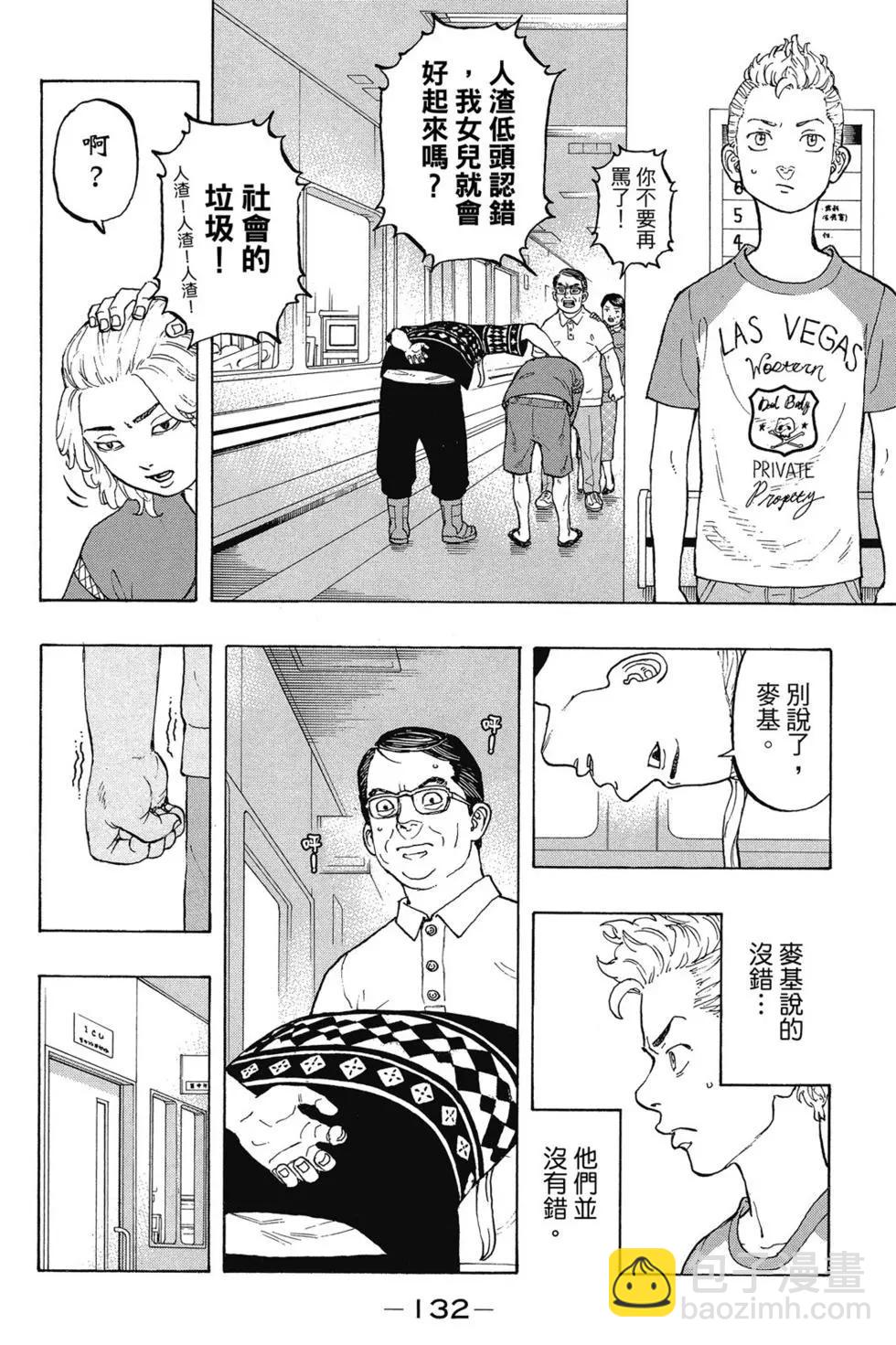 第02卷140