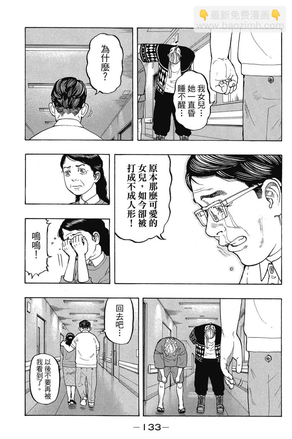第02卷141
