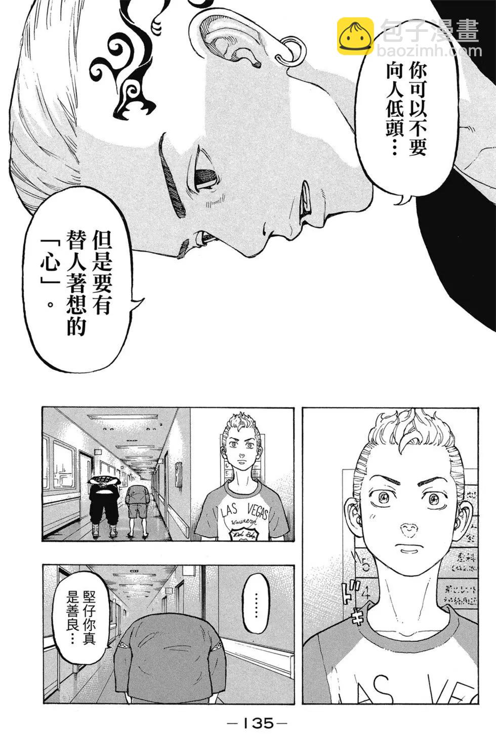 第02卷143