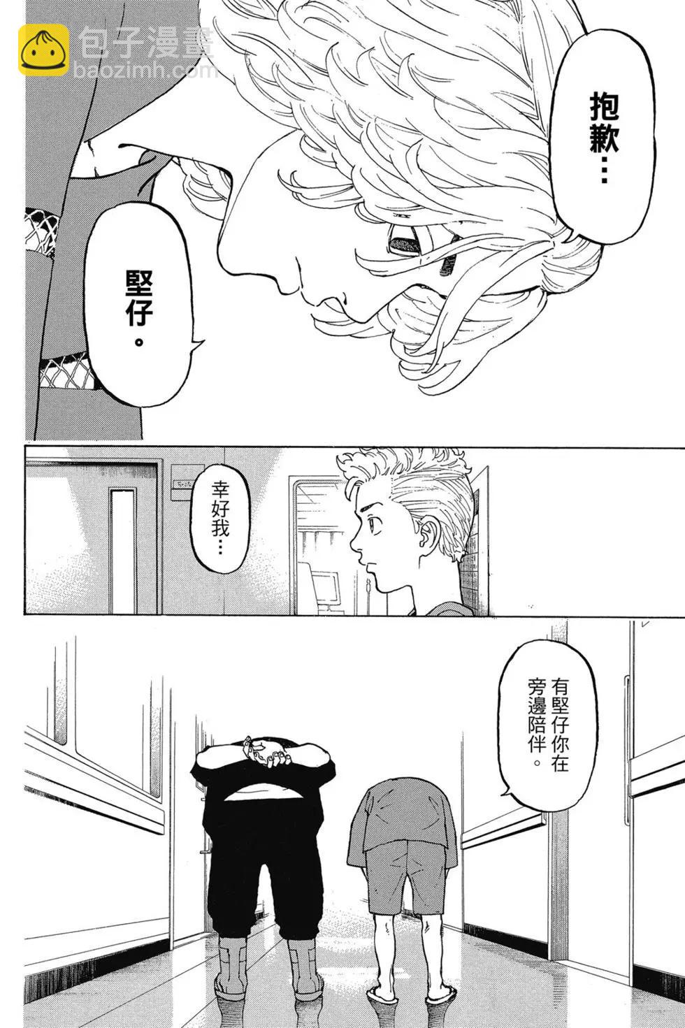 第02卷144