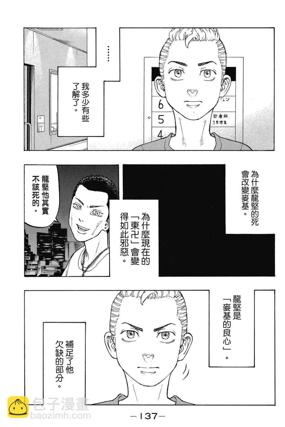 第02卷145