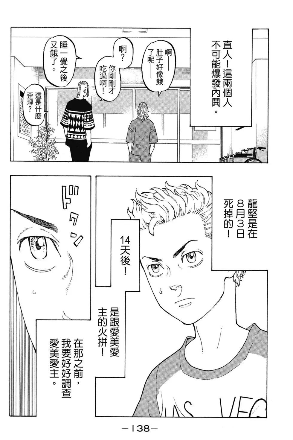 第02卷146