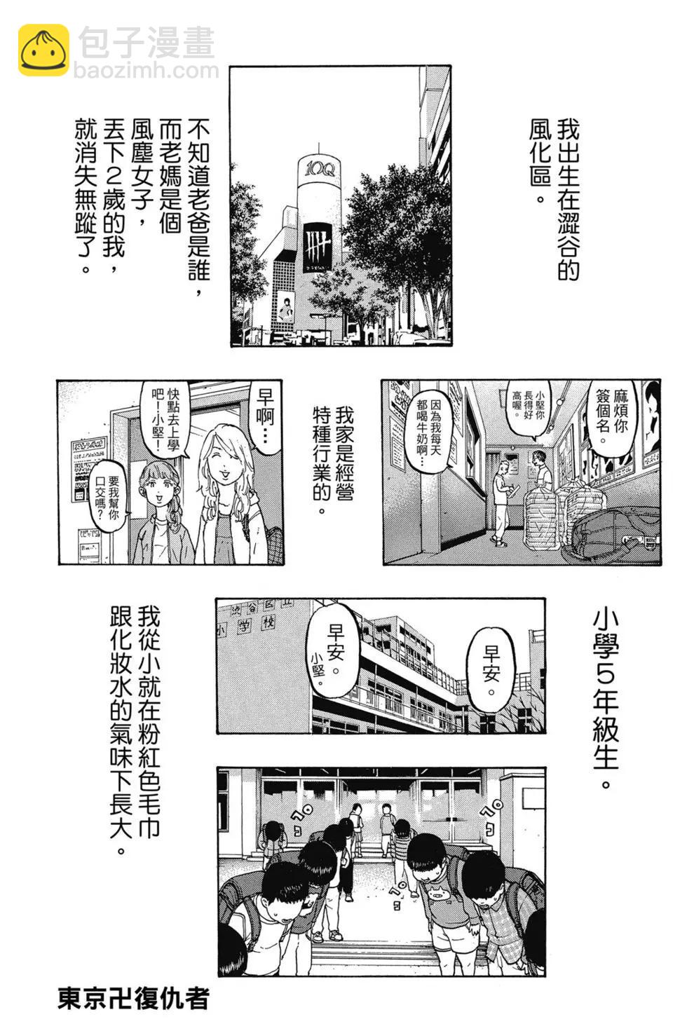 第02卷149