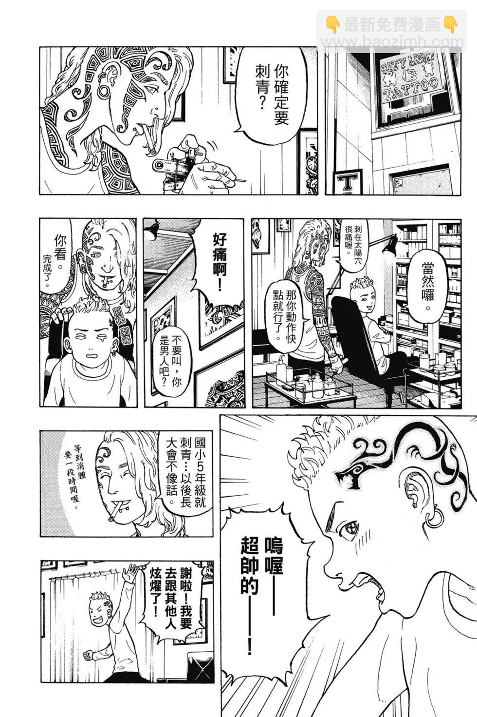 第02卷151