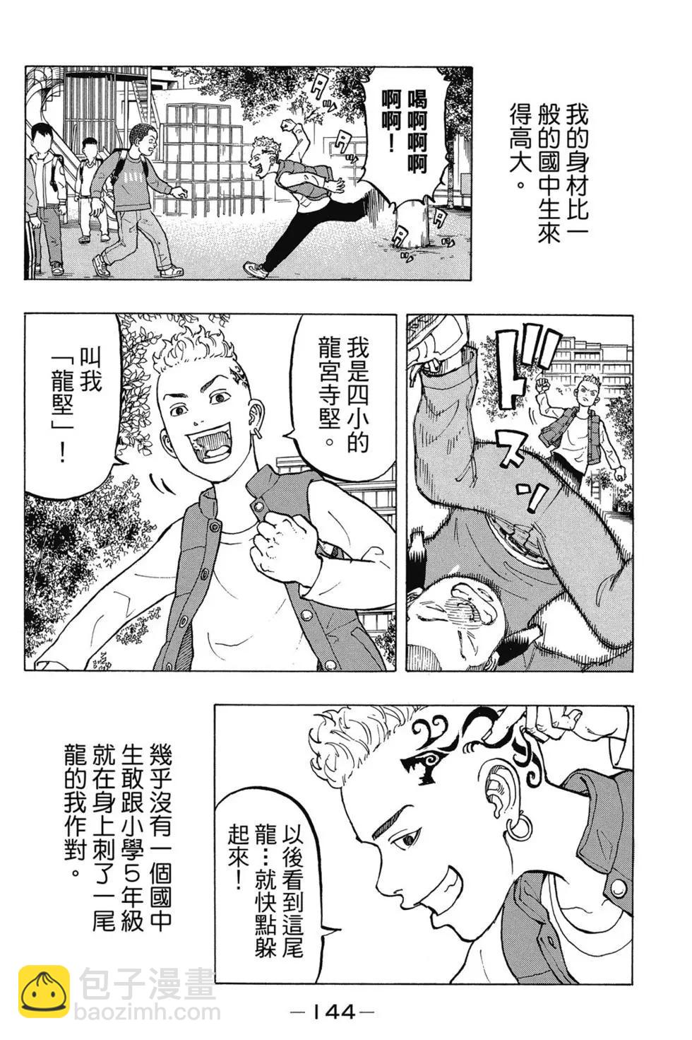 第02卷152