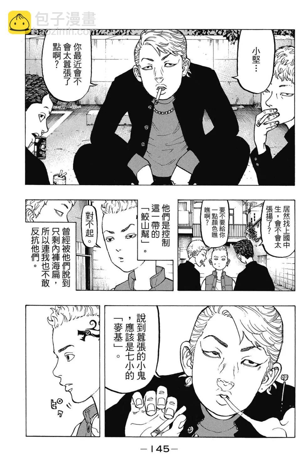 第02卷153